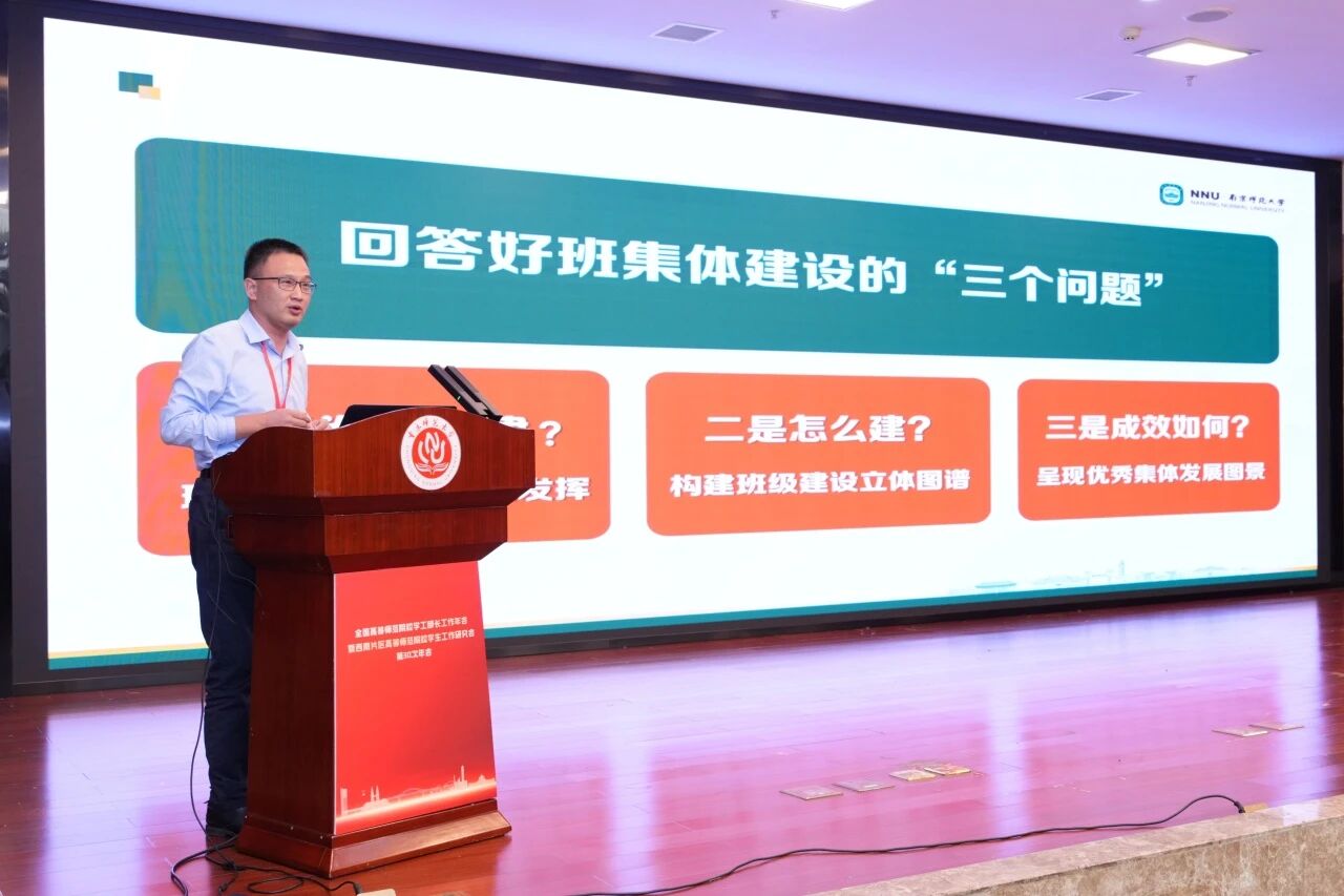 广西民族师范一起聊app官网官方网站