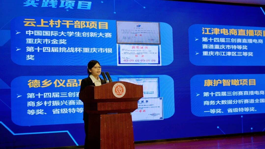 为深入一起聊app官网正规渠道贯彻党