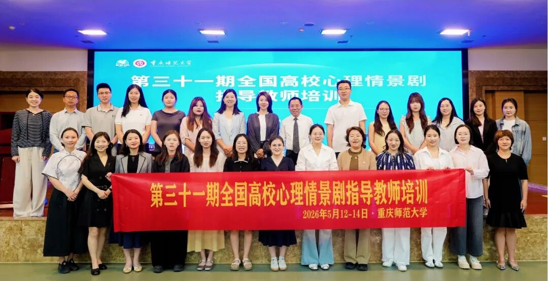 以“以情景展示变化
