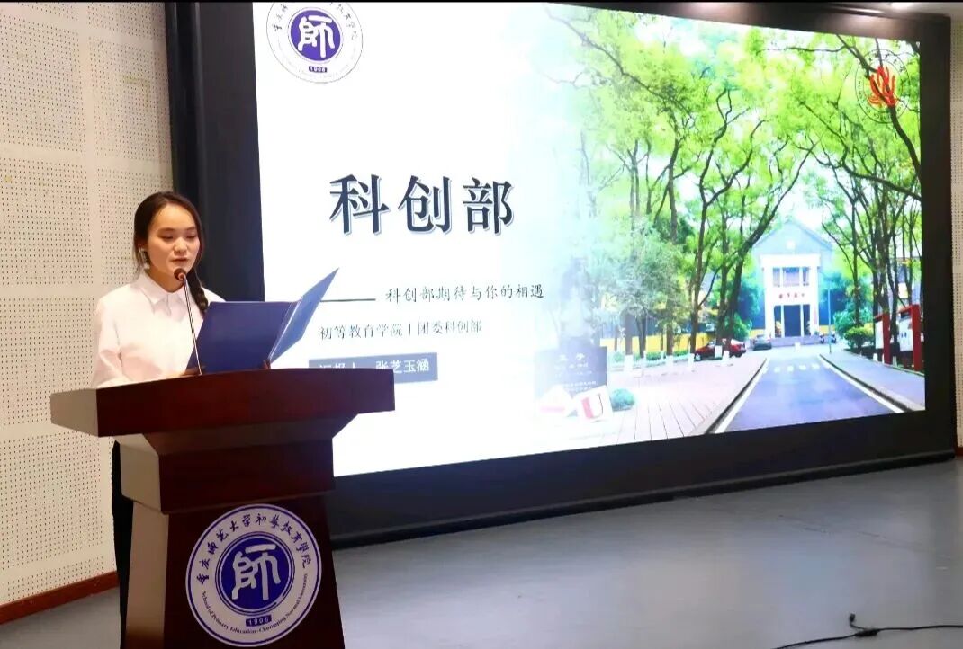 提升团学组织凝聚力与工作效能