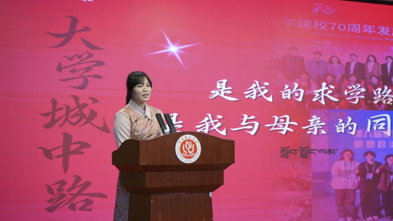 青春奋进向未来”为主题
