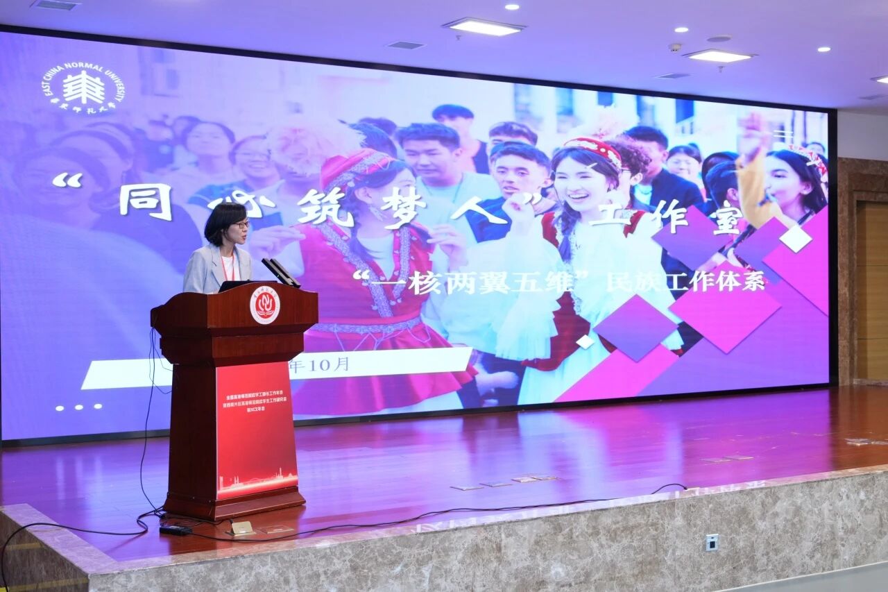 副校长吴红斌等领导出席开幕式