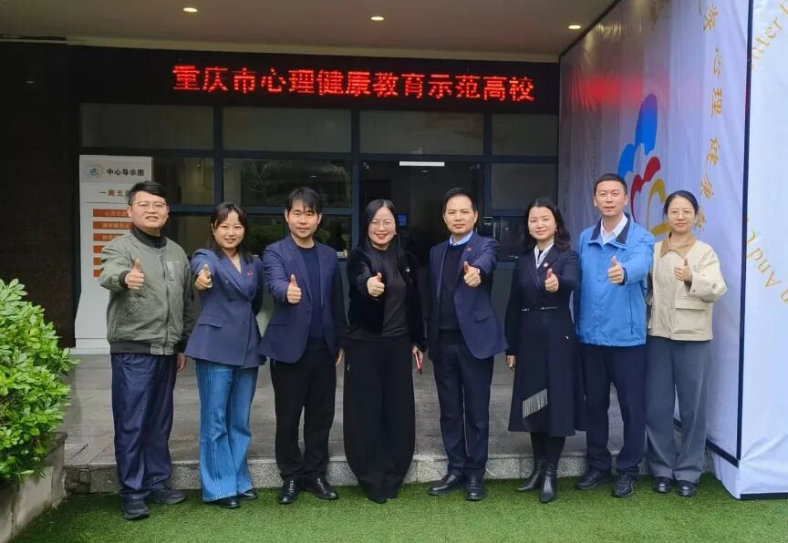 全国高校思政网副主任郑骊君