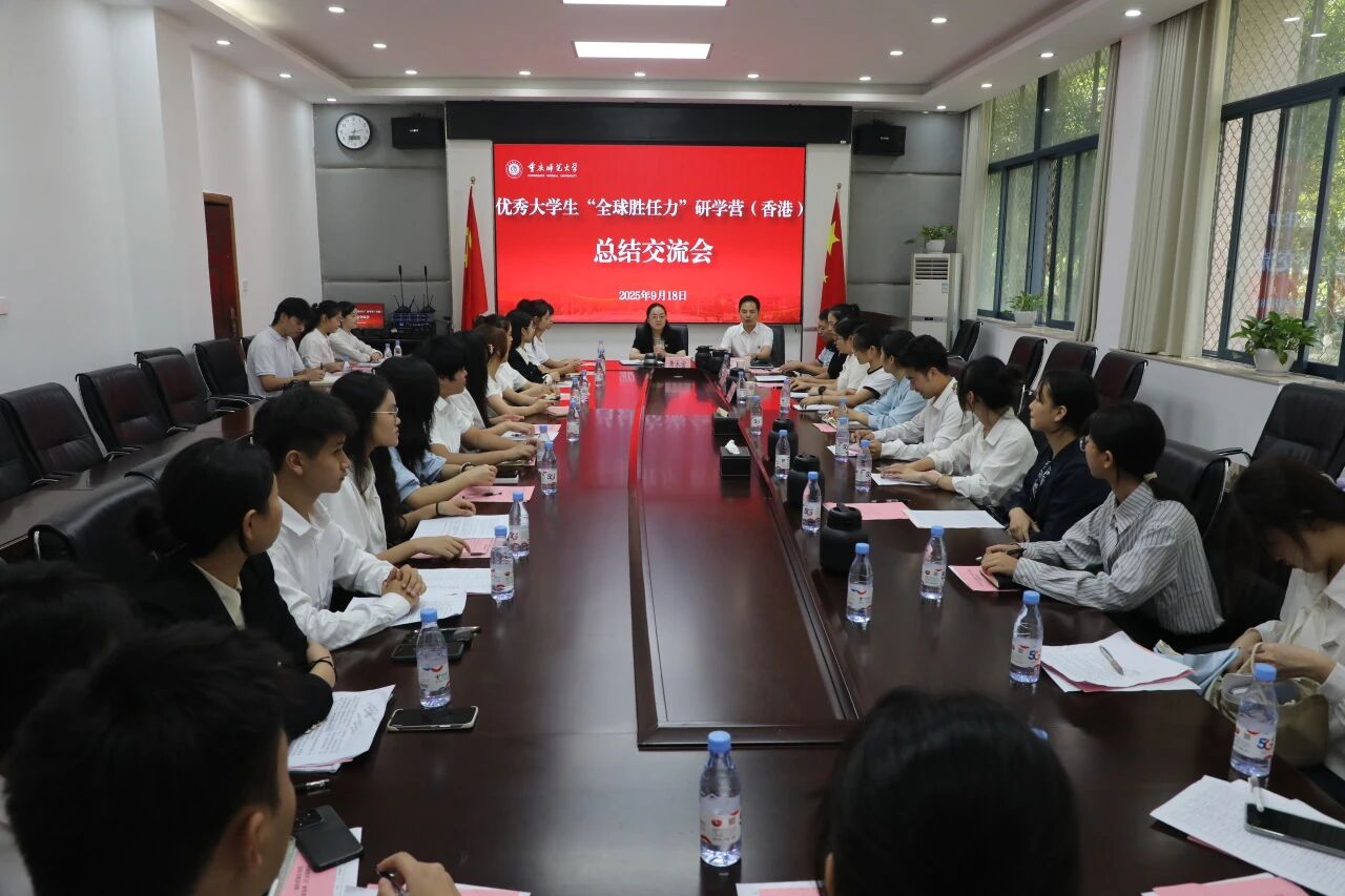 促进互补互学