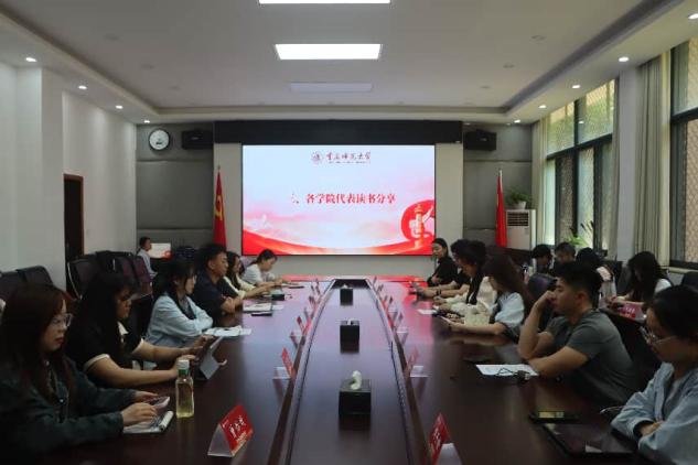 为深入一起聊app官网使用方法习近平