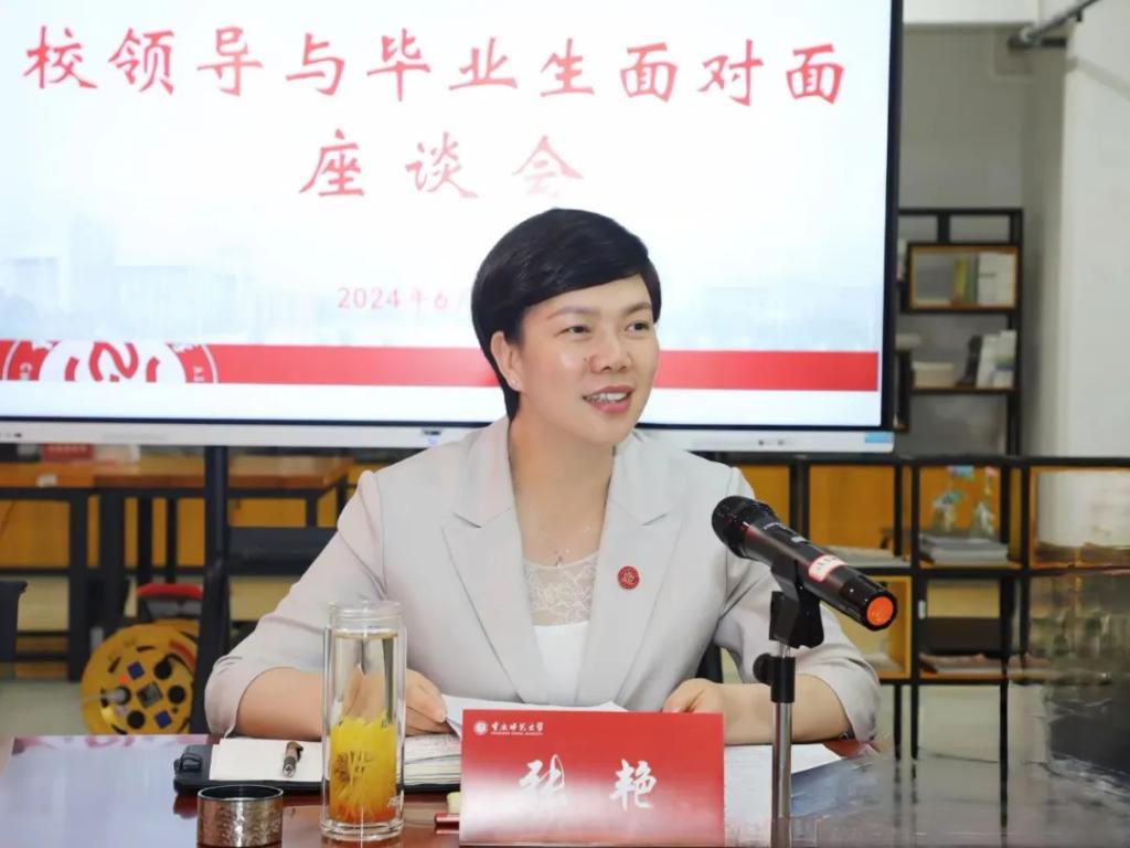 为进一步一起聊app官网最新版下载贯