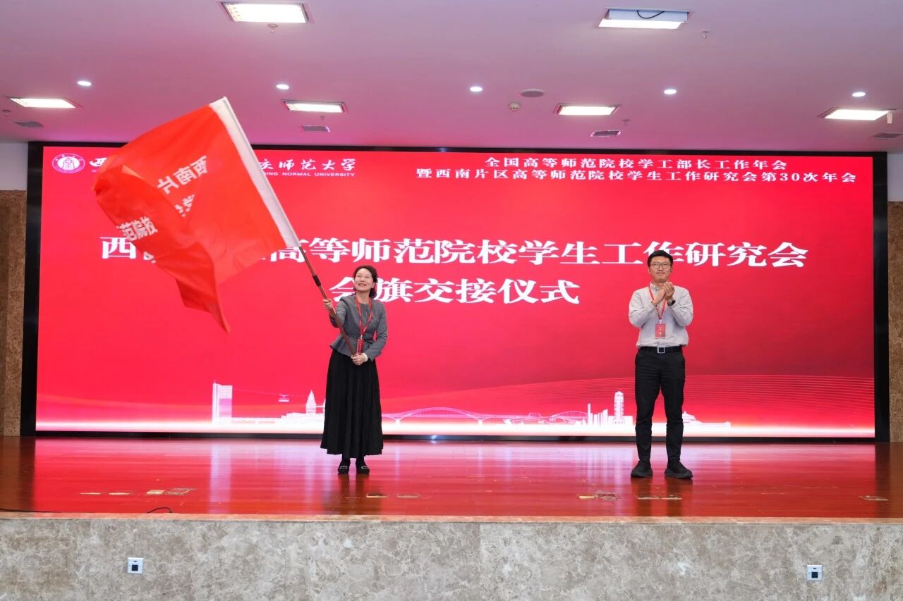 专家和兄弟院校同仁的到来表示热烈欢迎