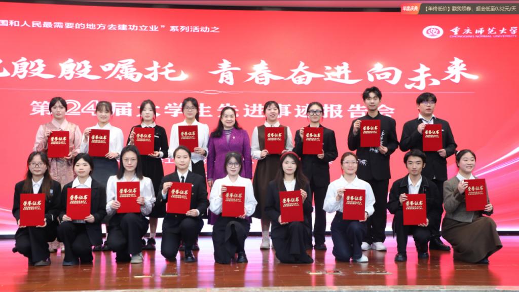 勇于创新