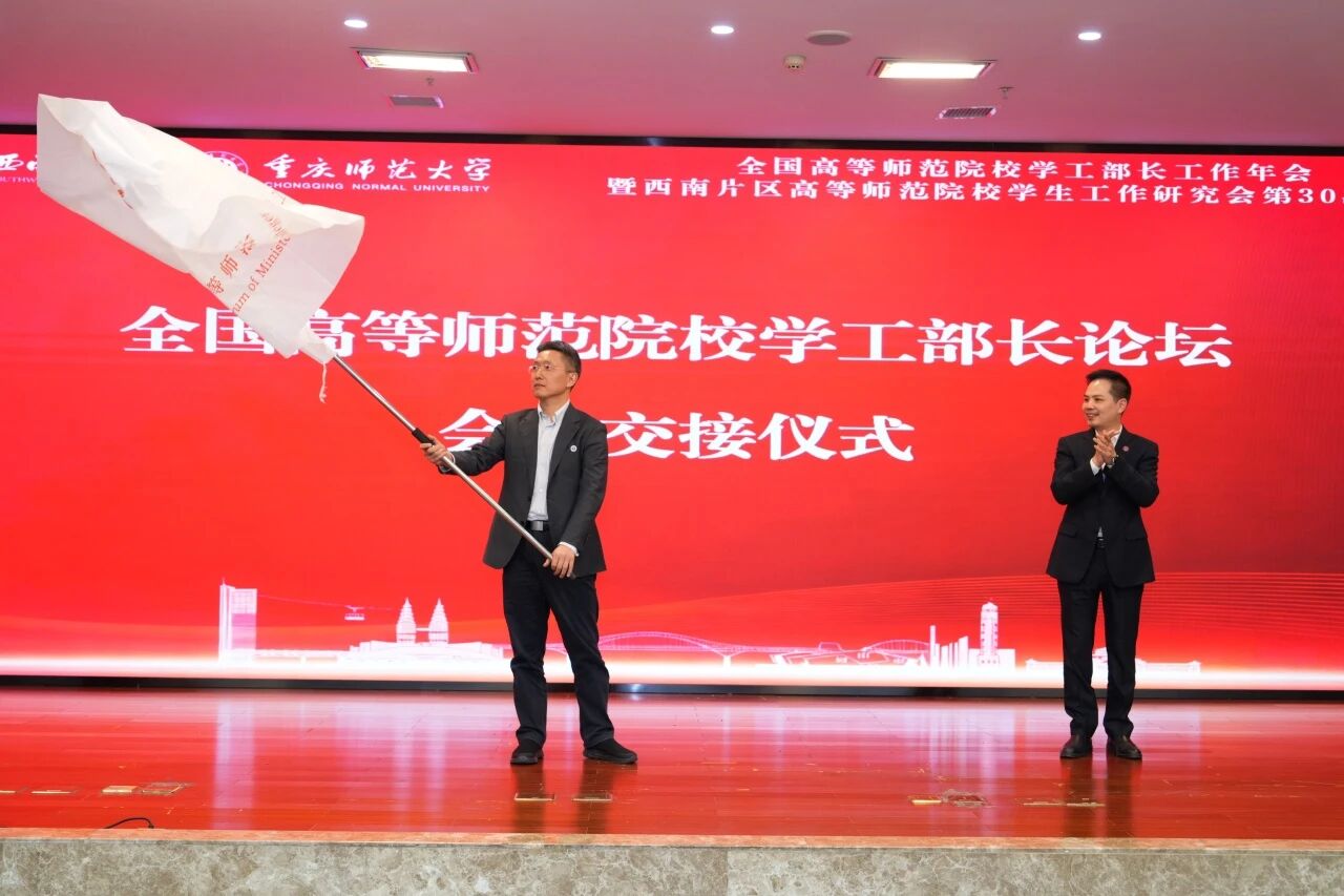 张艳在致辞中对各位领导