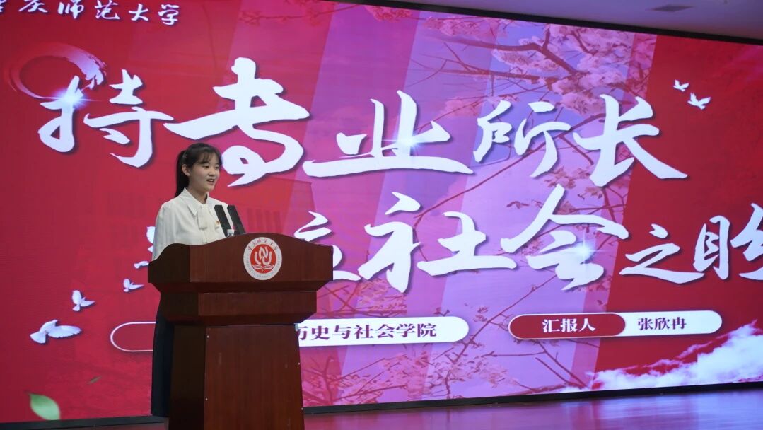 全面落实习近平总书记视察一起聊app