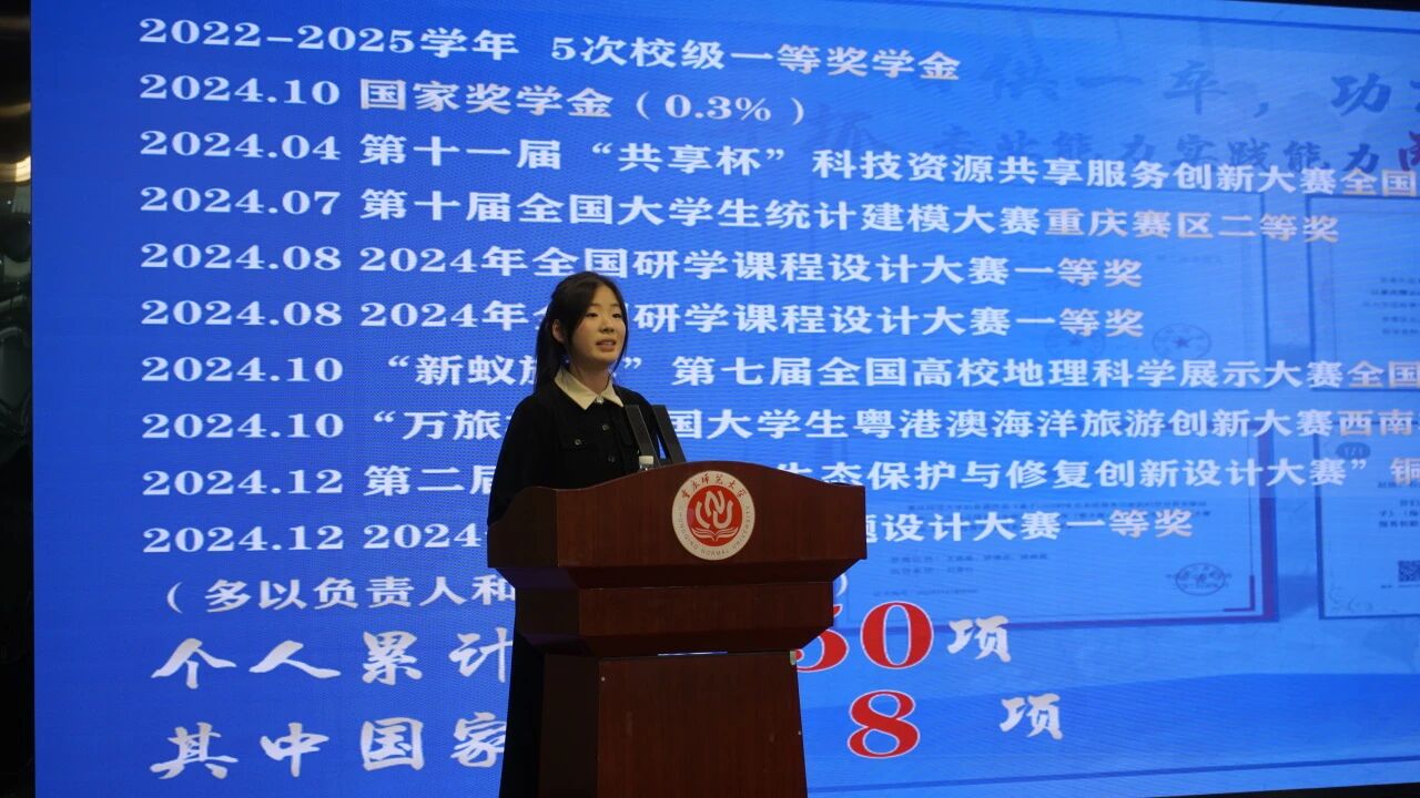 本次报告会以“牢记殷殷嘱托