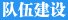 紧扣案例主题