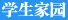 逻辑清晰